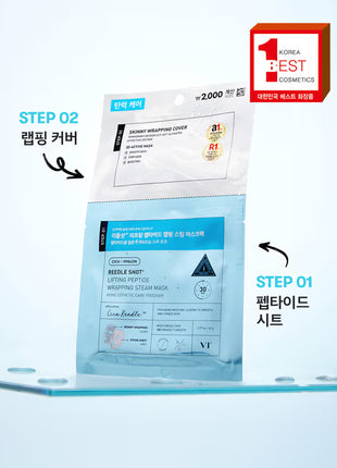 VT Reedle Shot Lifting Peptide Wrapping Steam Mask 22гр