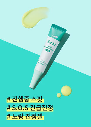 CNP Spot Calming Gel – батгатай хэсэгт зориулсан тайвшруулах гель 10мл