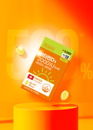 Dongkook Эмийн үйлдвэр – Витамин D 2000IU (40 капсул, 40 хоногийн хэрэглээ)