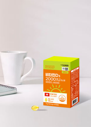 Dongkook Эмийн үйлдвэр – Витамин D 2000IU (40 капсул, 40 хоногийн хэрэглээ)