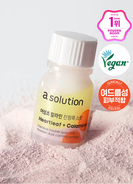 A.Solution Heartleaf+Calamine арьс тайвшруулах спот эмчилгээ – 10мл