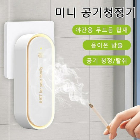 Сөрөг ионжуулагчтай агаар цэвэршүүлэгч [цагаан өнгө]