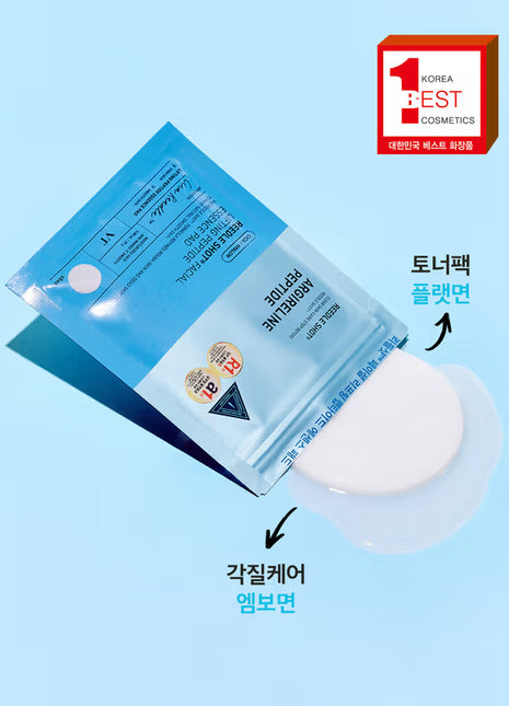 VT Reedle Shot Peptide Essence Pad 8ш