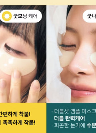 Boncept Vita C Ampoule Eye Gel Patch