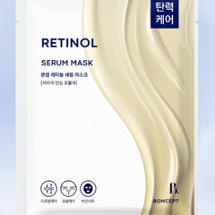 Collection image for: Retinol