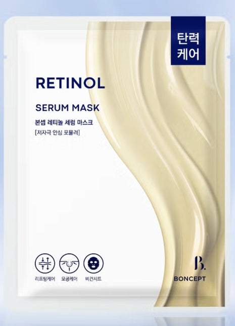 Retinol Serum Mask 23гр