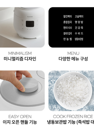 CUCHEN The Fit 6 хүний цахилгаан будаа агшаагч