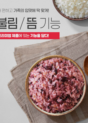 CUCHEN The Fit 6 хүний цахилгаан будаа агшаагч