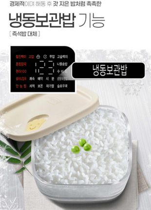 CUCHEN The Fit 6 хүний цахилгаан будаа агшаагч