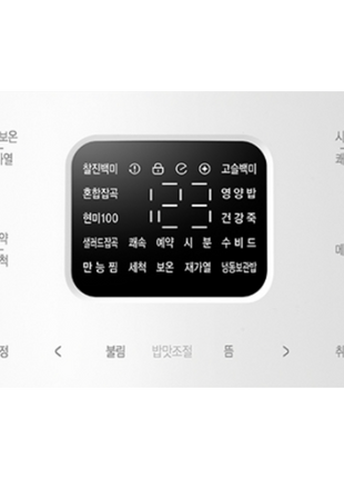 CUCHEN The Fit 6 хүний цахилгаан будаа агшаагч