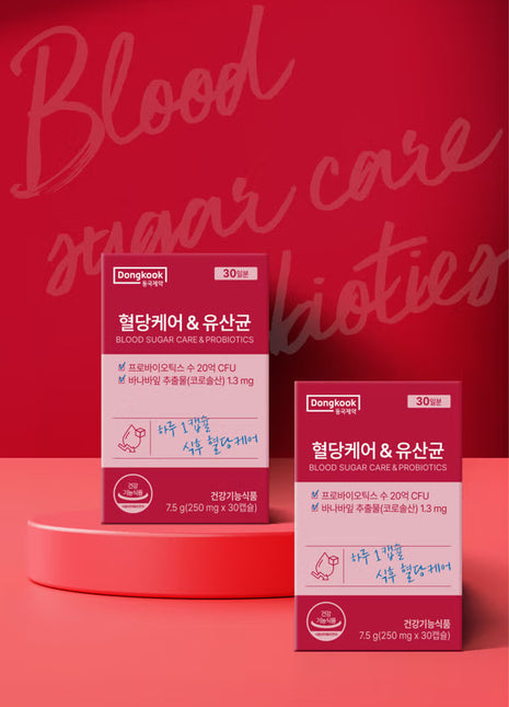 Dongkook Эмийн үйлдвэр – Цусан дахь сахарын түвшинг дэмжих пробиотиктой нэмэлт бүтээгдэхүүн (30 капсул)