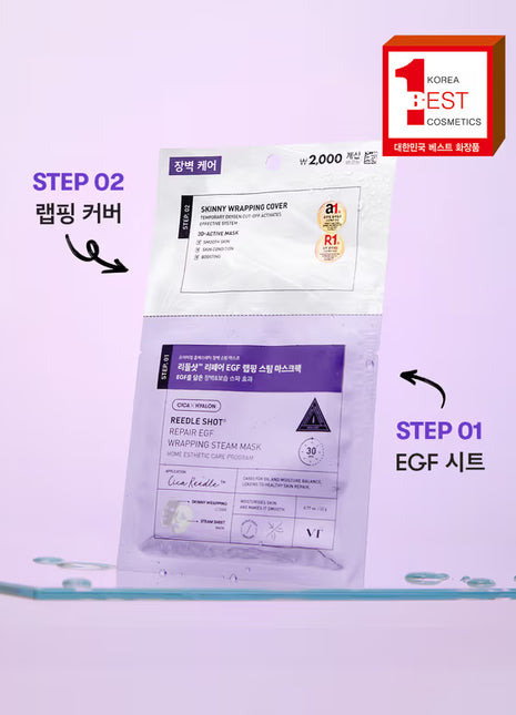 VT Reedle Shot EGF Wrapping Steam Mask 22гр