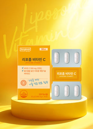 Dongkook Эмийн үйлдвэр – Липозомын Витамин C (30 ширхэг)