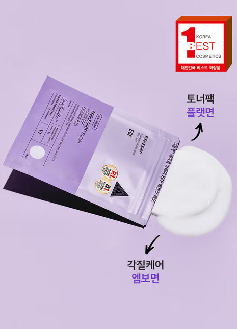 VT Reedle Shot EGF Essence Pad 8ш