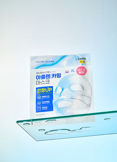 CELDERMA daily Azulene тайвшруулах гидрогель маск