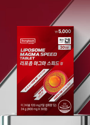 Dongkook Эмийн үйлдвэр – Липозомын Магниум Спийд (30 ширхэг)