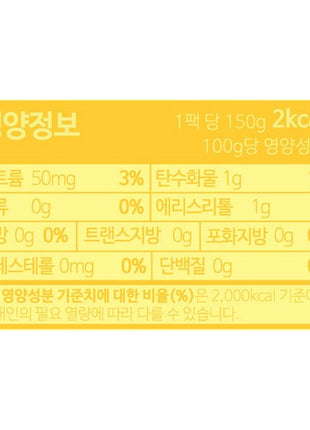 The Zone Health Манготой цэлцгэнүүр 150гр(2kcal)x10ш