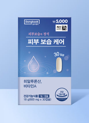 Dongkook Эмийн үйлдвэр – Арьсны чийгшлийг дэмжигч нэмэлт (30 капсул, 30 хоног)