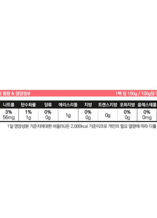 The Zone Health Тоортой цэлцгэнүүр 150гр(2kcal)x10ш