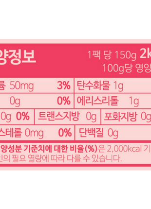 The Zone Health Личитэй цэлцгэнүүр 150гр(2kcal)x10ш