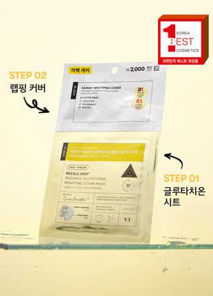 VT Reedle Shot Glutathione Wrapping Steam Mask 22 WAIDO VT Reedle Shot Glutathione Wrapping Steam Mask 22 WAIDO