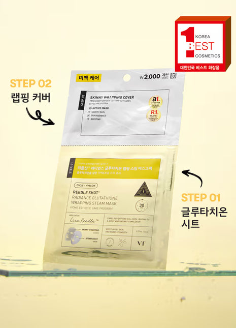 VT Reedle Shot Glutathione Wrapping Steam Mask 22гр