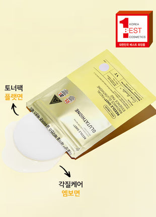 VT Reedle Shot Glutathione Essence Pad 8ш