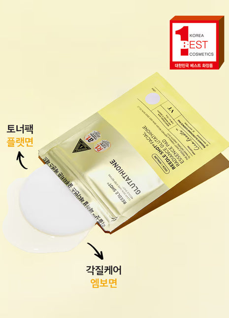 VT Reedle Shot Glutathione Essence Pad 8ш
