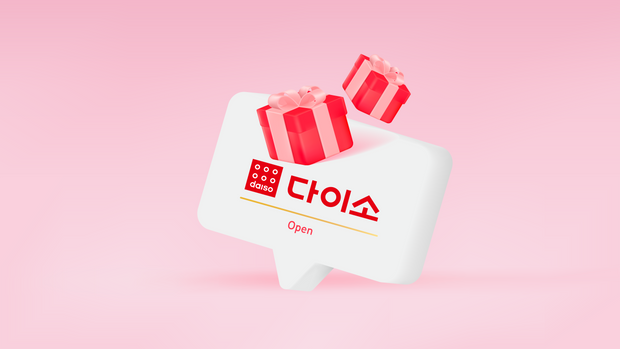 <strong>GIFT </strong>