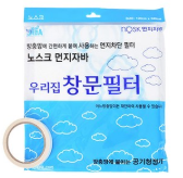 Цонхны агаар цэвэршүүлэгч шүүлтүүр